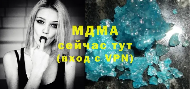 МДМА crystal  сколько стоит  Будённовск 